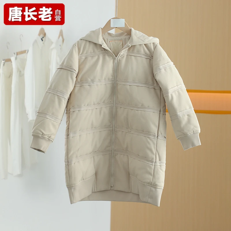 【唐长老自营】货号48200童装冬休闲长款羽绒服JTZ