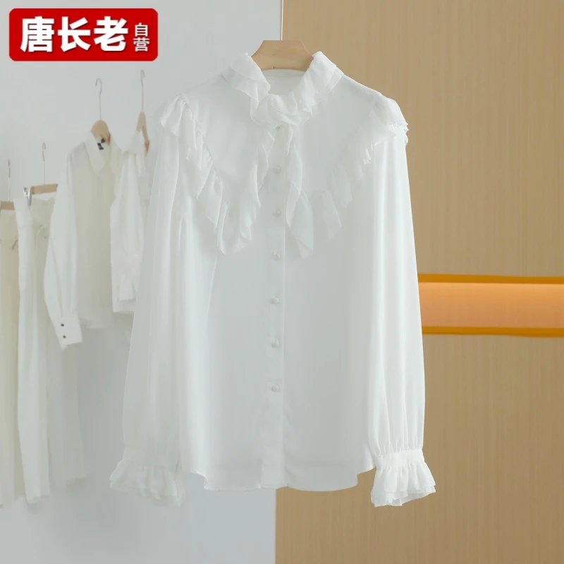 【唐长老自营】货号H1191女装新款设计感百搭衬衫HBL