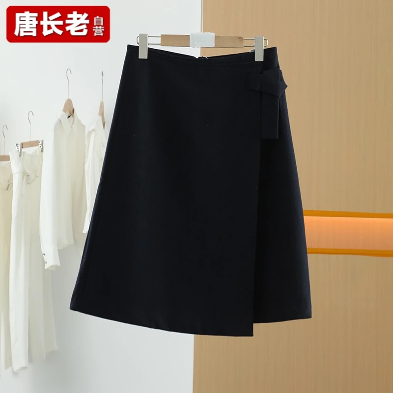 【唐长老自营】货号U0085女装春秋新款时尚百搭裙子D