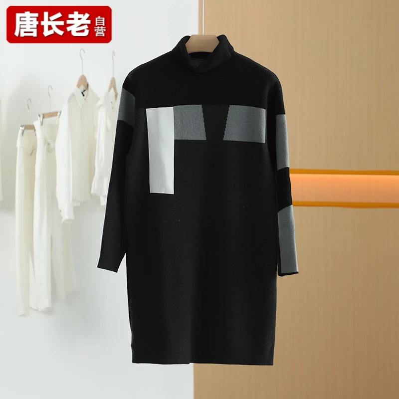 【唐长老自营】货号24251童装冬长袖毛衫连衣裙JTZ