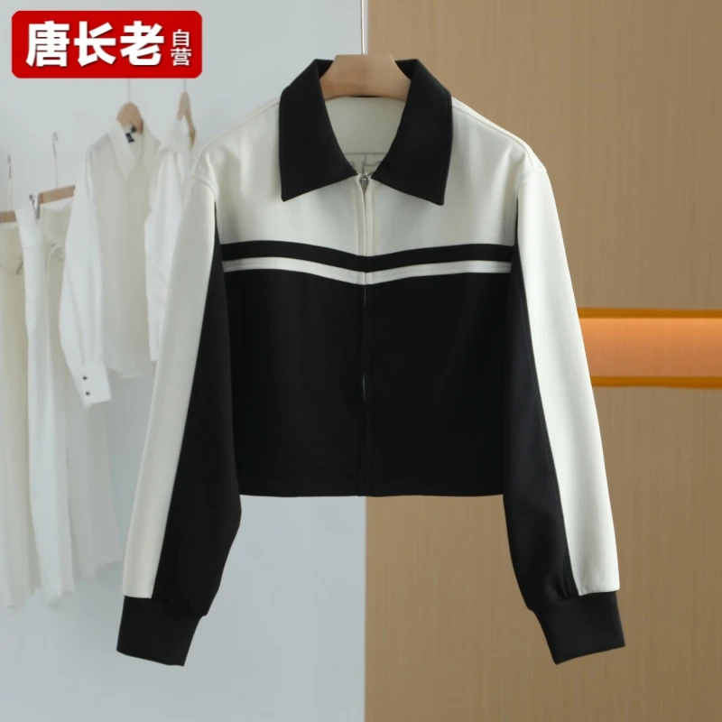 【唐长老自营】货号61151女装新款拼色外套L斯