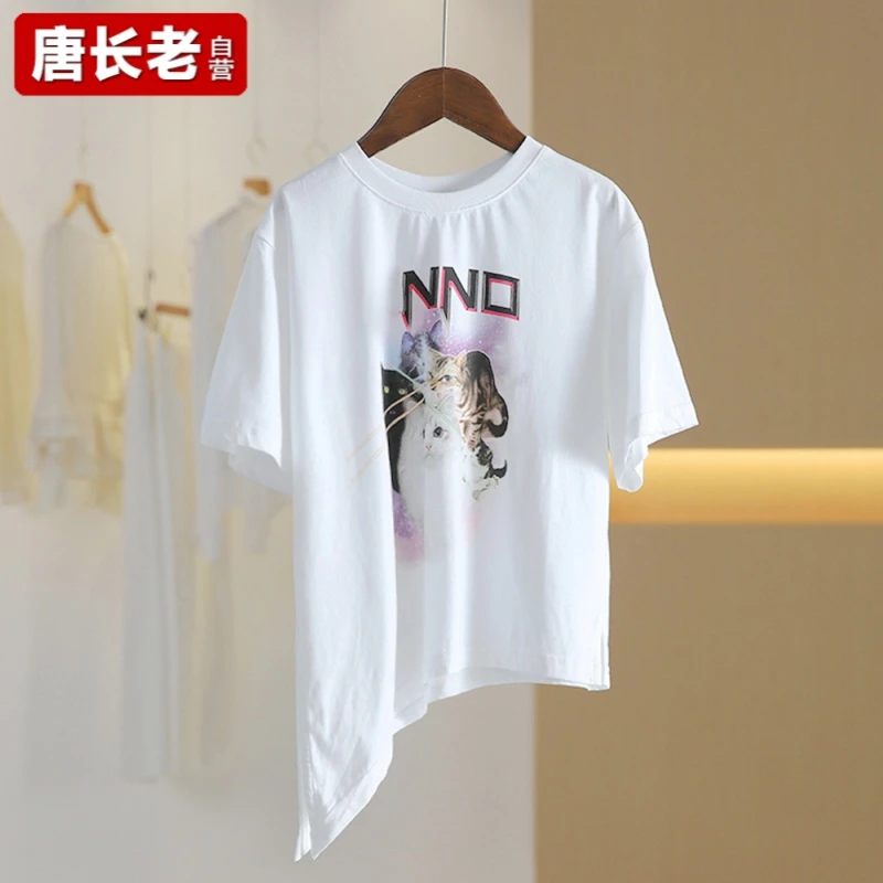 【唐长老自营】货号11858童装新款T恤Y81-50