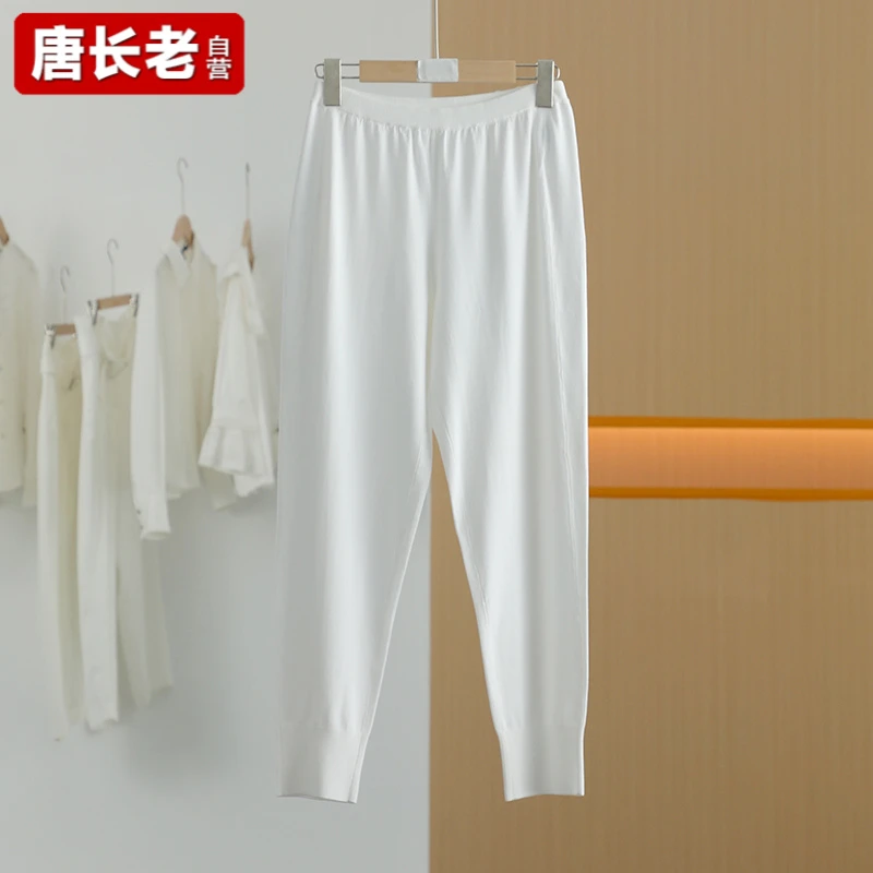 【唐长老自营】货号13279女装春秋装休闲九分裤J