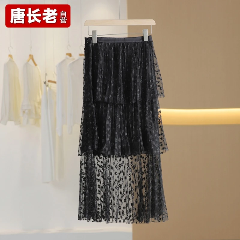 【唐长老自营】 货号81196女装新款半身裙I03-50洋气时尚网纱裙