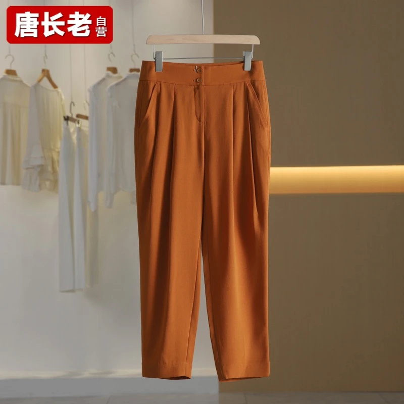 【唐长老自营】货号79706女装新款裤子HBL30-40