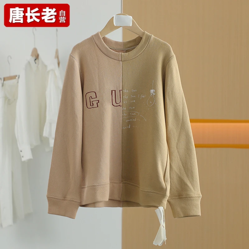 【唐长老自营】货号14957童装春秋新款无帽套头卫衣JTZ