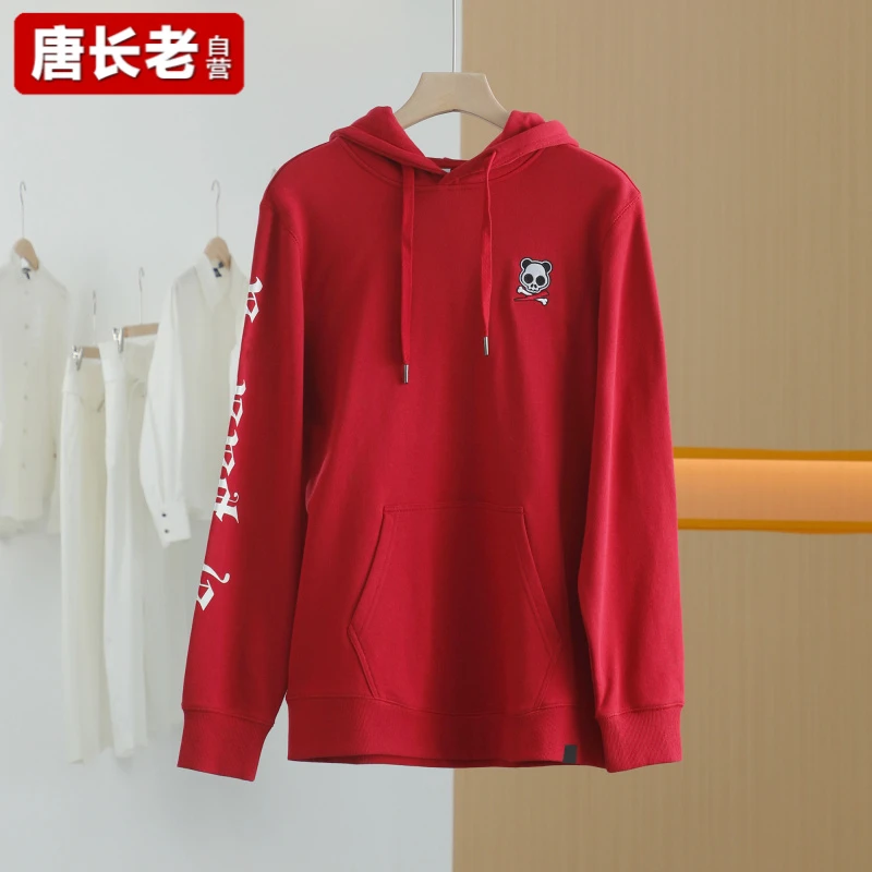 【唐长老自营】货号60291男装新款套头休闲卫衣-熊m