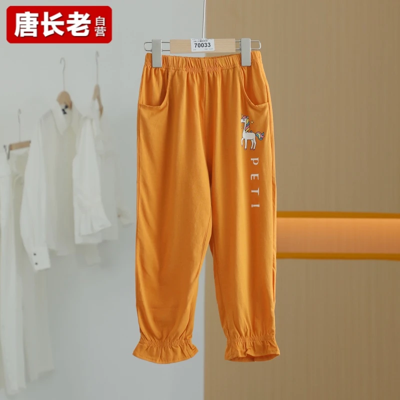 【唐长老自营】货号70033童装新款字母长款裤子M吉K