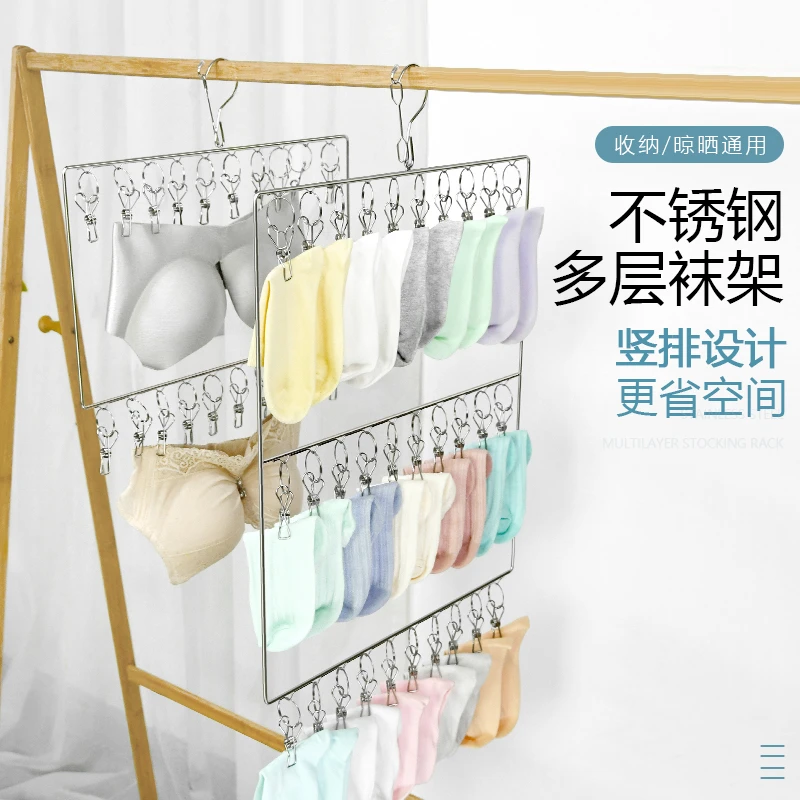 凯旺不锈钢2层晾袜架多夹子收纳晾晒防均可晾晒袜夹多夹子晾衣架
