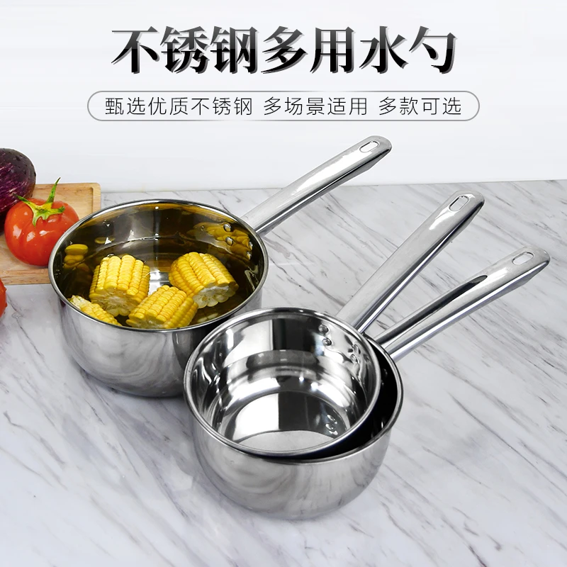 和顺事兴不锈钢水乳勺商家用大号水水勺厨房水氛留水勺大勺加厚