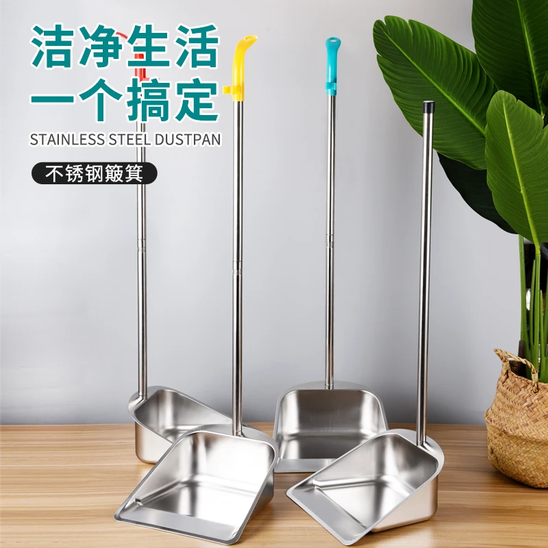 不锈钢扫把家用套装加厚单个簸箕垃圾铲组合扫帚笤帚商用室内户外