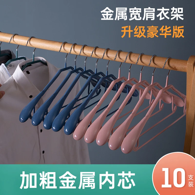凯旺晾衣架防滑无痕衣服架肩衣架家用挂衣防起肩包豪华版衣撑晒衣