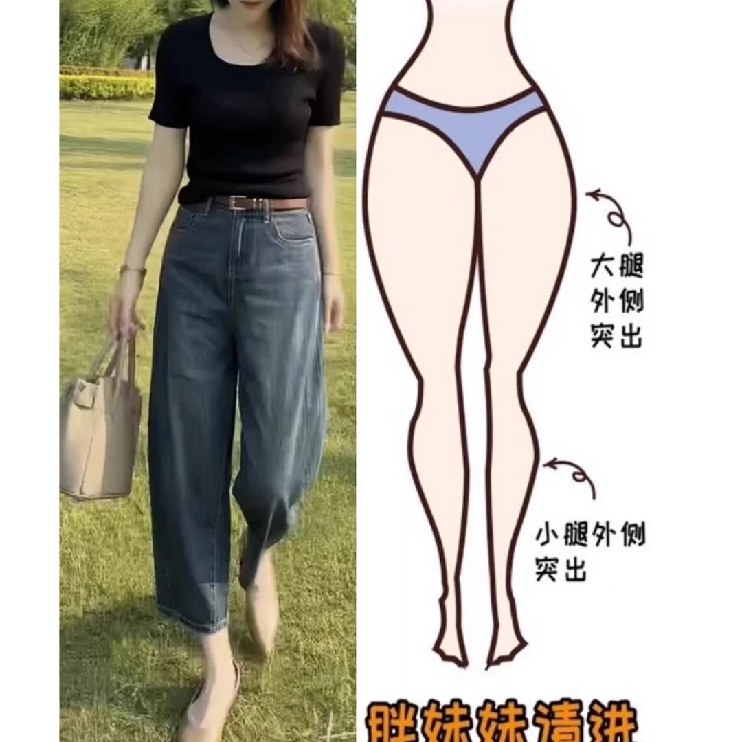 梨形身材微胖大码高腰牛仔阔腿裤子女显瘦宽松老爹裤2023夏季薄款
