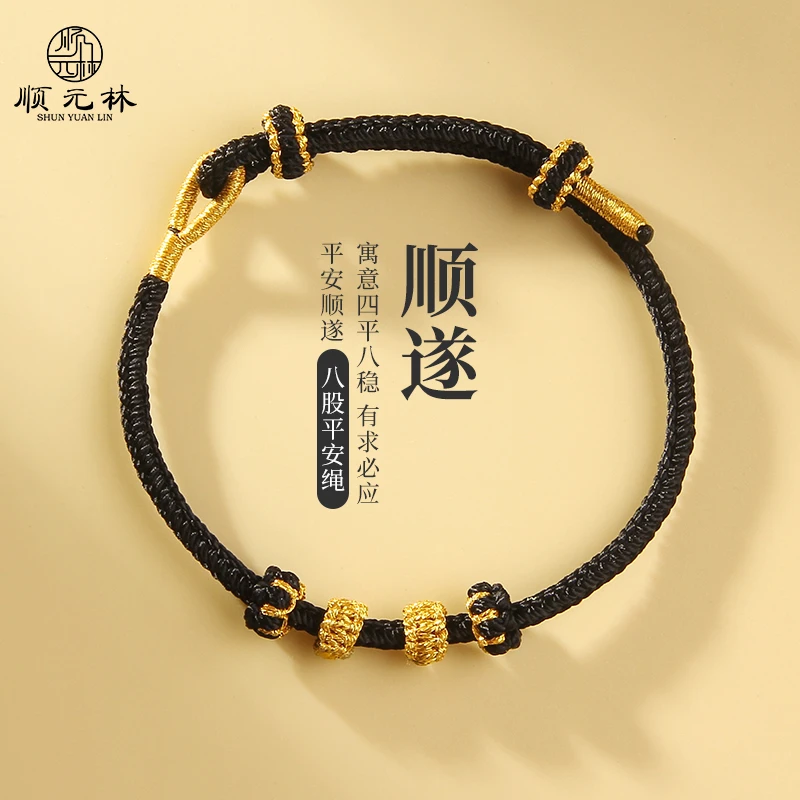 非金属布艺手链 手绳手工编织黑色男士手链红绳手饰情侣手链串珠