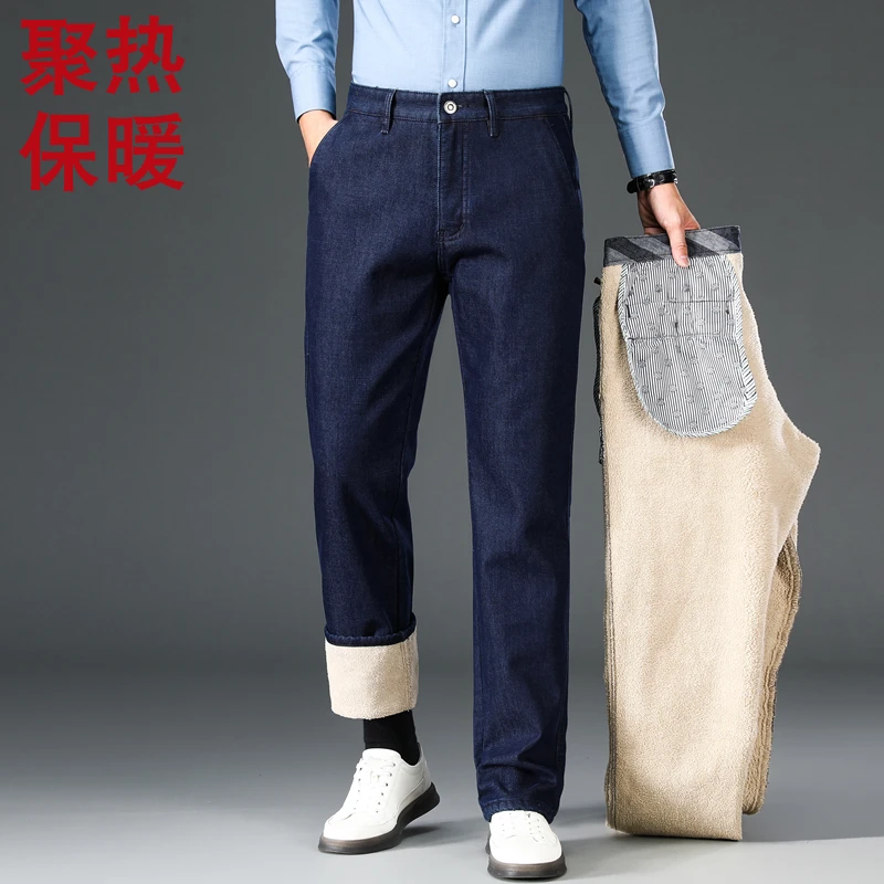 冬季羊羔绒中年男士保暖男牛仔裤子加绒加厚宽松直筒高腰大码男裤