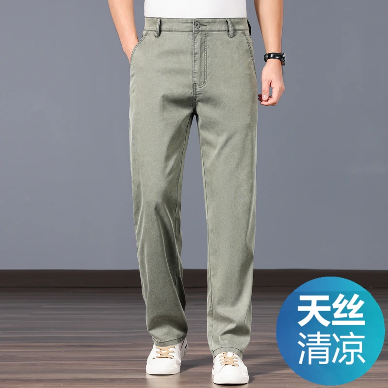 高端天丝夏季薄款中年男士耐磨百搭牛仔裤直筒宽松高腰凉感休闲裤