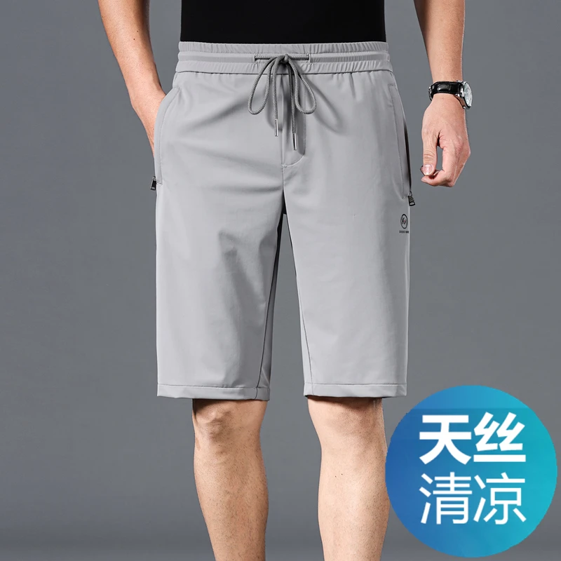 【清凉天丝】夏季超薄男士休闲五分裤中年直筒凉感短裤冰丝沙滩裤