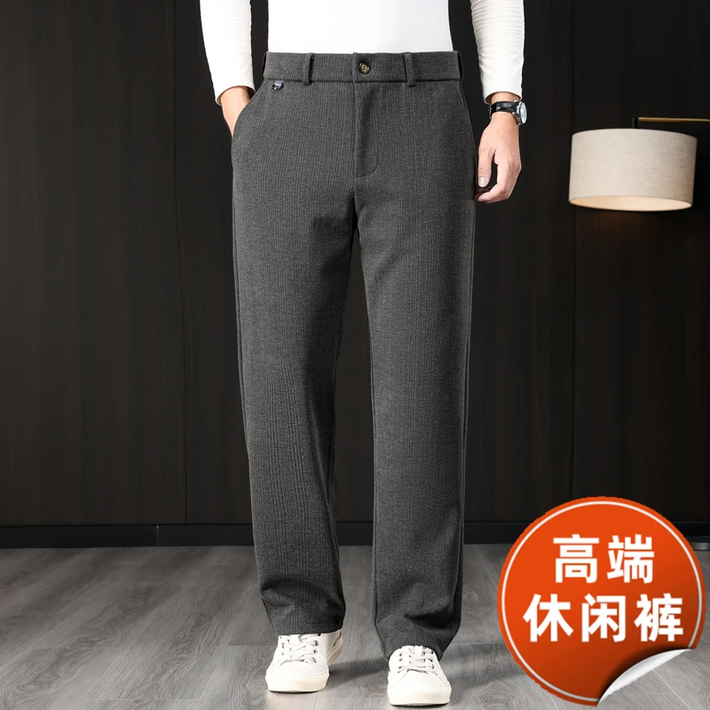 高端空芯呢秋季毛呢中年男士商务休闲西裤宽松直筒大码耐磨休闲裤