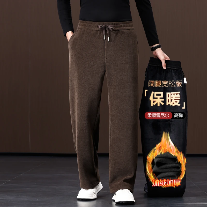【加绒雪尼尔】冬季中老年男士开门襟阔腿裤宽松保暖加厚大码休闲裤