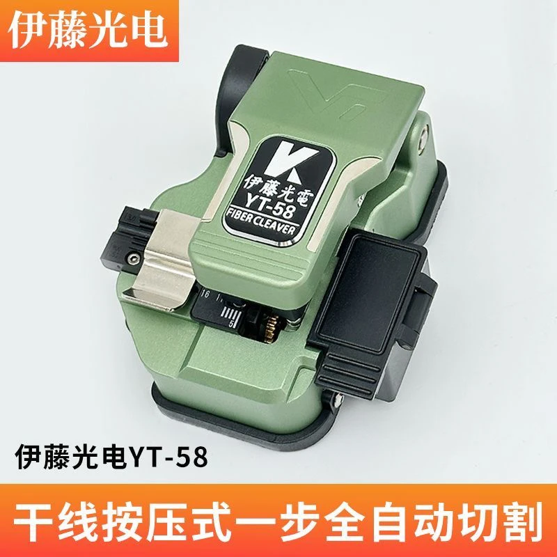 伊藤YT58一步式光纤切割刀自动旋转换刀点按压式光纤切刀进口