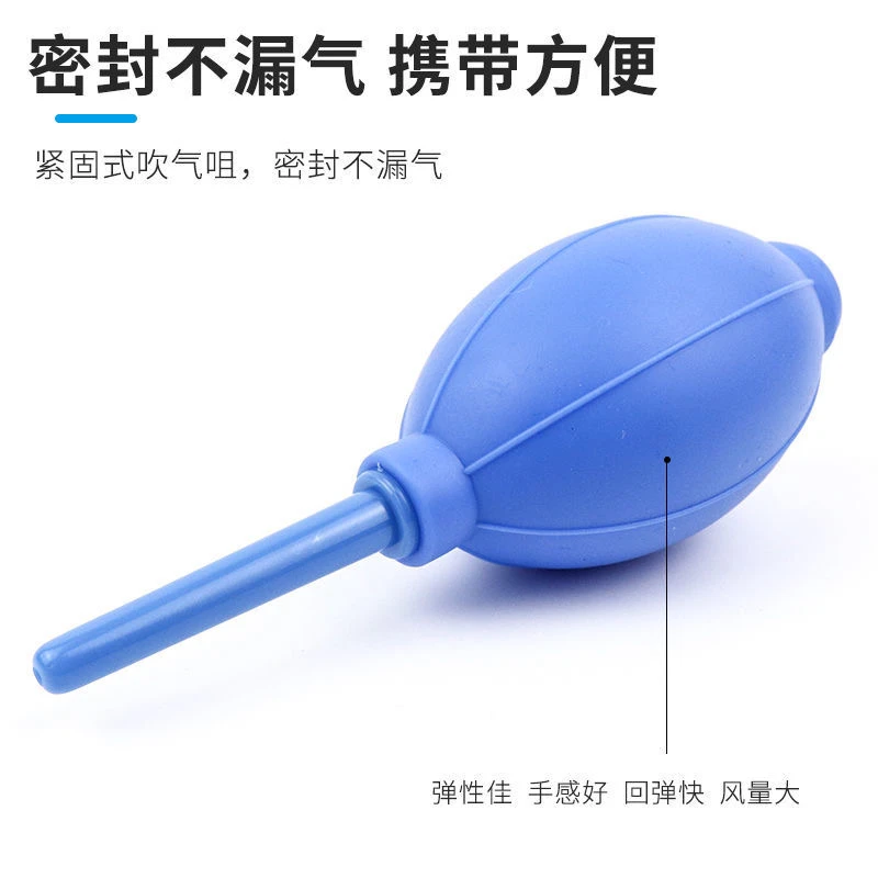 光纤设备 熔接机清洁工具  大号强力气吹除尘吹尘皮吹子