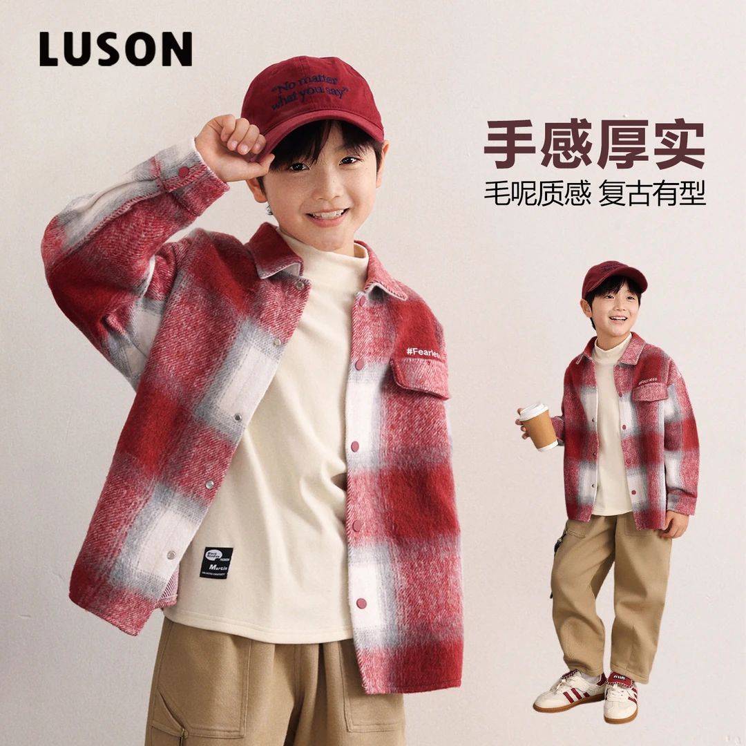 陈大猪LUSON男童格子衬衫2024新款秋冬男孩秋装长袖衬衣LKR94073