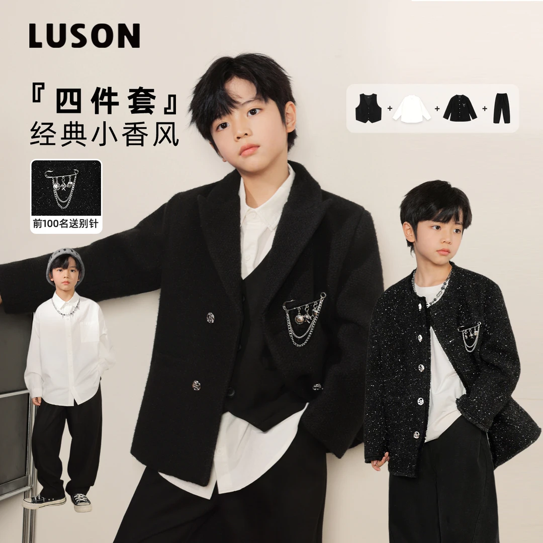 陈大猪LUSON男童西服套装2024新款白衬衫外套礼服套装LFW94058