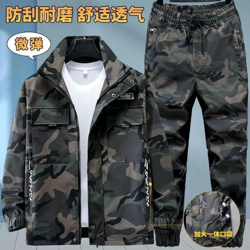 春秋弹力工作服套装舒适透气耐磨防刮微弹耐脏汽修迷彩劳保服男士