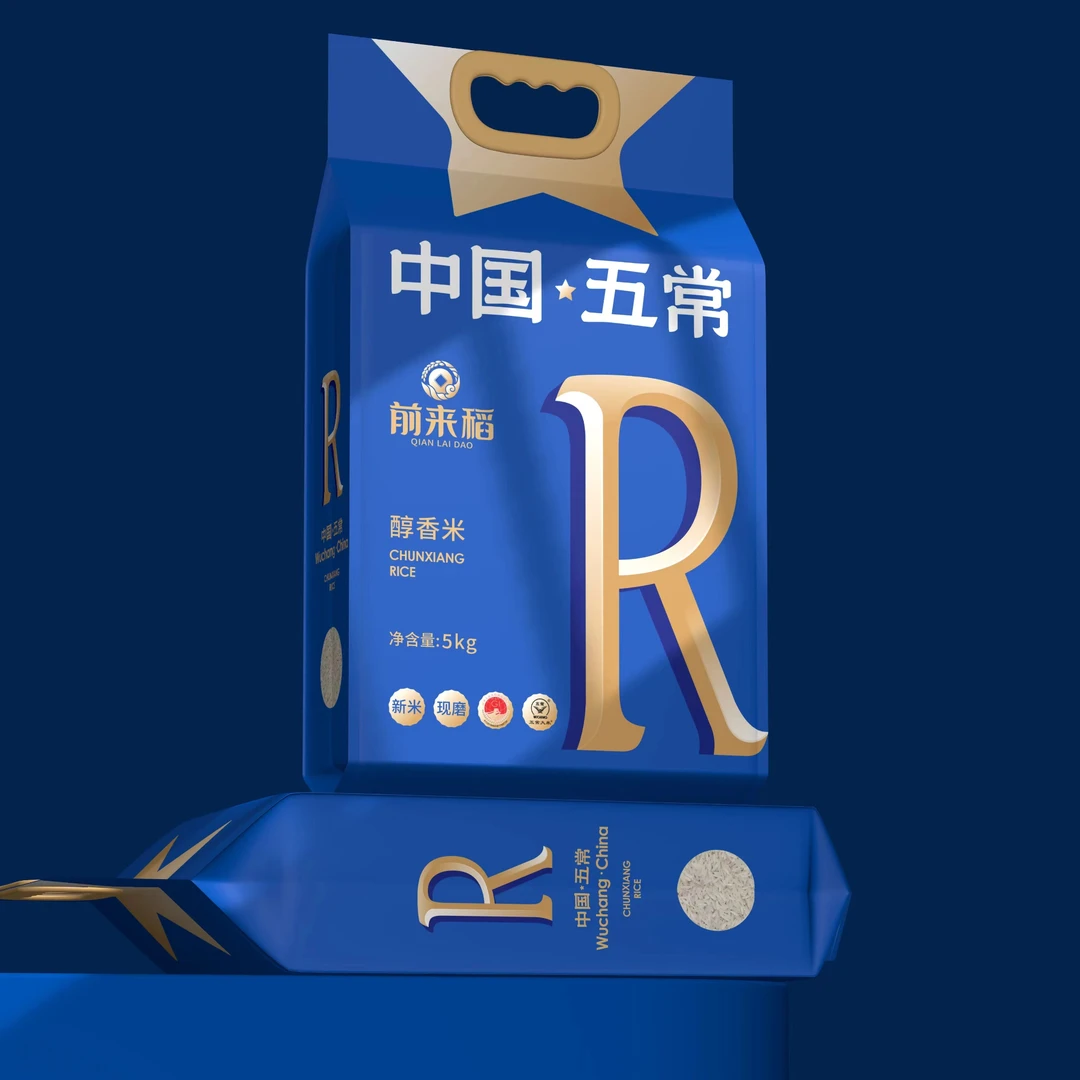 [新疆包邮]10公斤新米五常大米真空包装五常稻花香大米5KG/袋*2