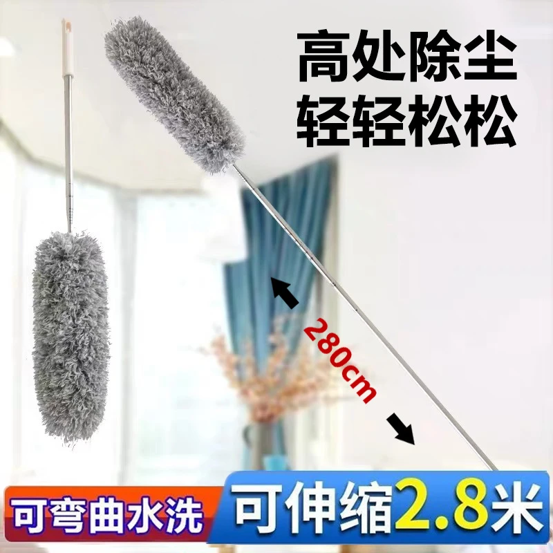 伸缩除尘掸 静电吸附掉子不扬灰 可拉长到2.8米加长可伸缩可拆洗