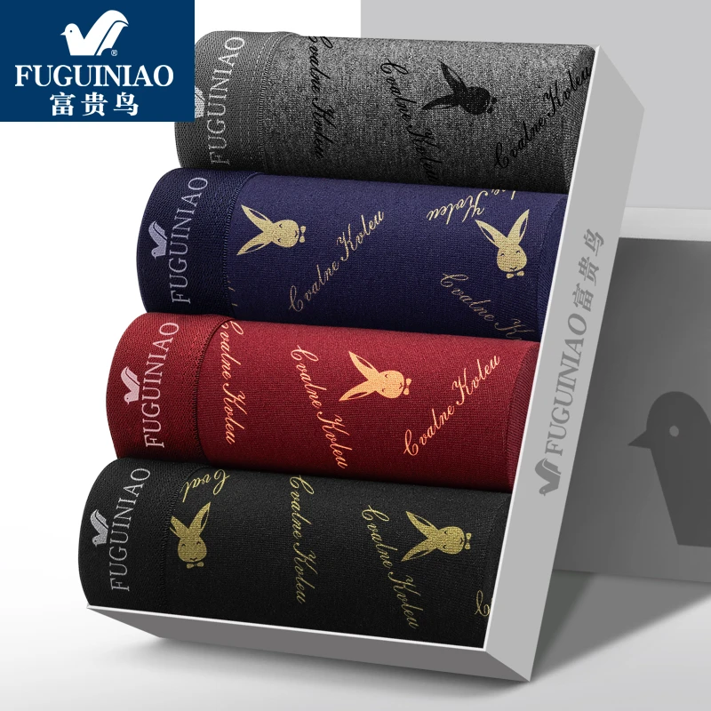 富贵鸟纯棉男士内裤抑菌时尚四角舒适透气平角宽松高档男款平角裤