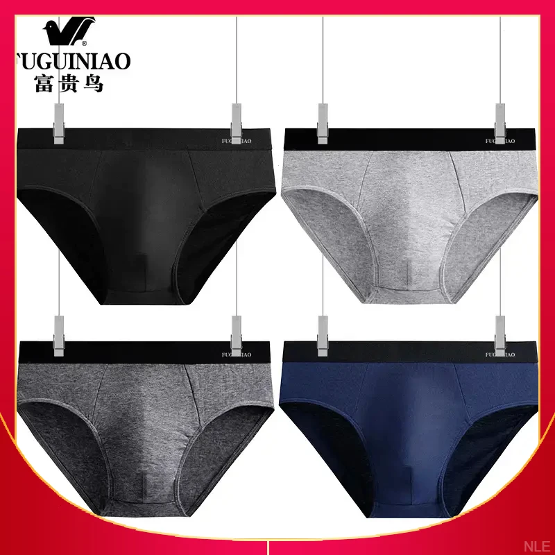 中腰纯棉短裤全棉抗菌内裤生富贵鸟男士本命年男三角裤透气大红