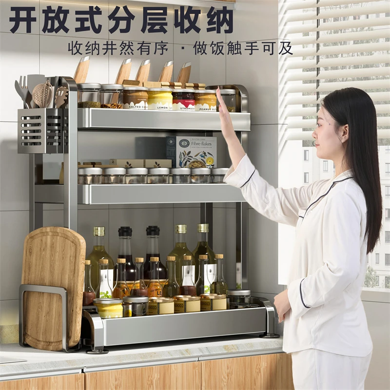 枪灰特厚厨房调料置物架多功能调味刀架筷子用品台面多层收纳架子