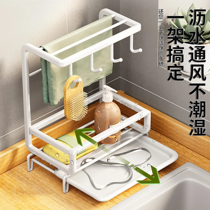 厨房抹布架免打孔壁挂式洗洁精海绵收纳架子水槽台面洗碗布沥水架