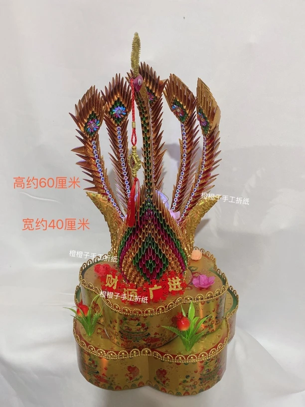 中秋材料包 凤凰  是材料包需自折自粘（有教程）