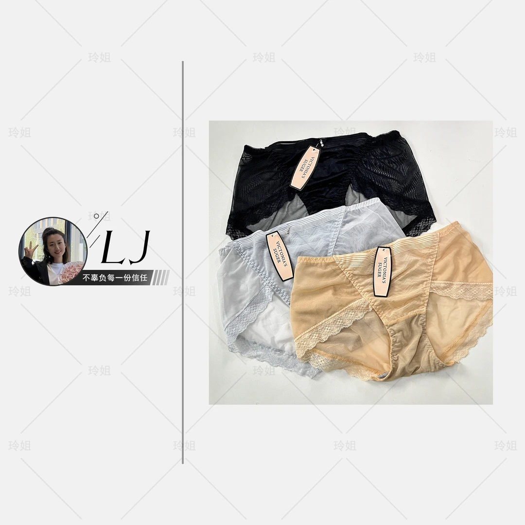 vs蕾丝诱惑女士内裤