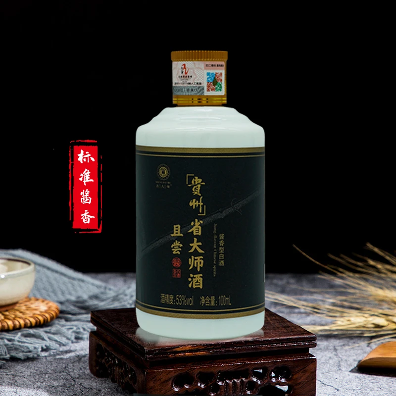 SHENGDASHI/省大师且尝品鉴小酒高端纯粮食酒53度100ml