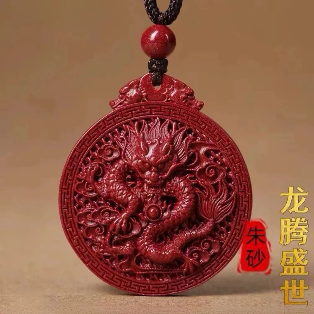 含辰砂工艺品高含量朱砂紫金砂龙牌吊坠男女挂件时尚饰品