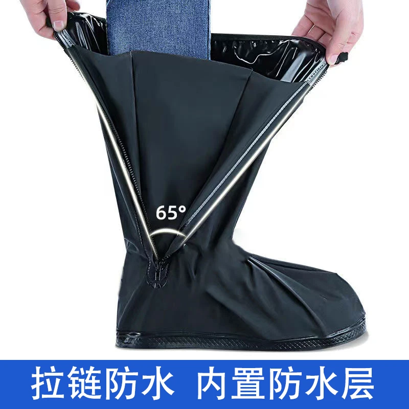 A雨鞋套防水防滑外穿水鞋男高筒加厚耐磨雨靴脚套下雨天防雨鞋套