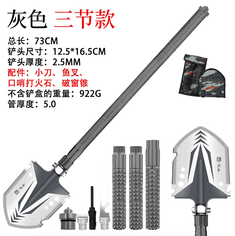 【加长加厚】户外露营多功能工兵铲垂钓铁锹车载折叠铲