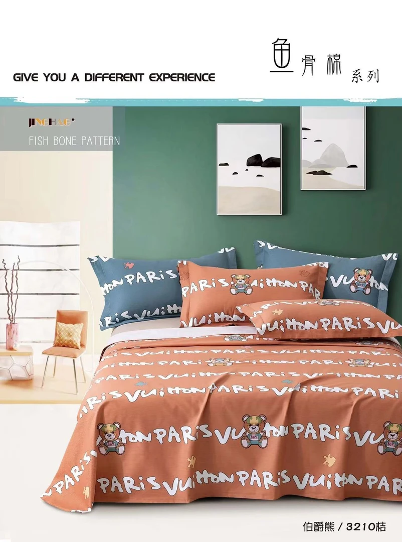 福利款加厚鱼骨棉布料伯爵熊3210桔