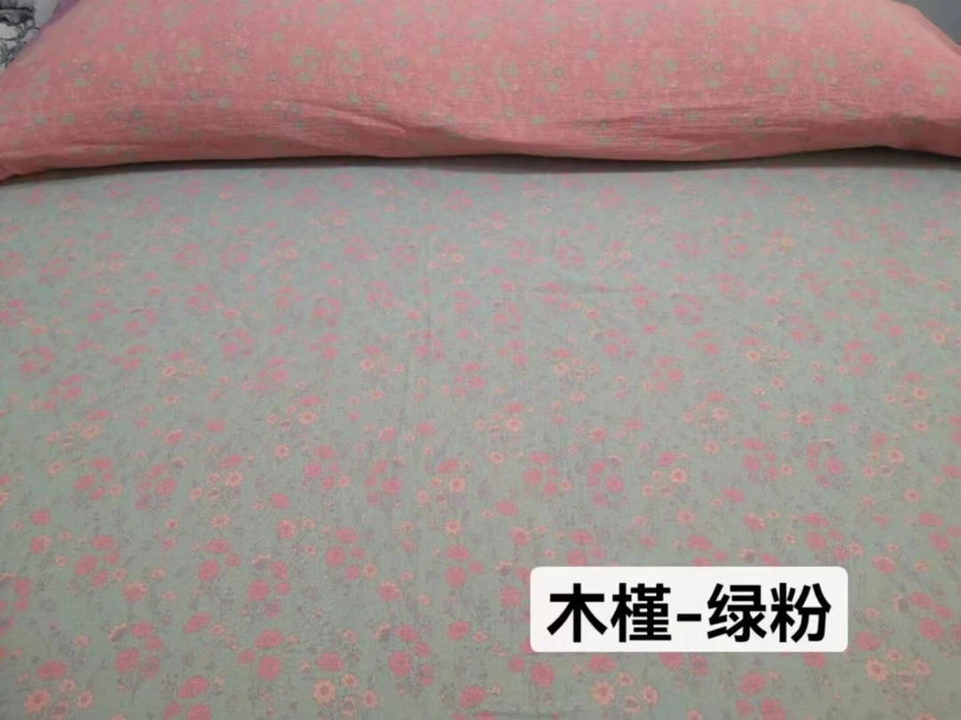 纯棉色织彩纱提花双层纱全棉布料木槿-绿粉