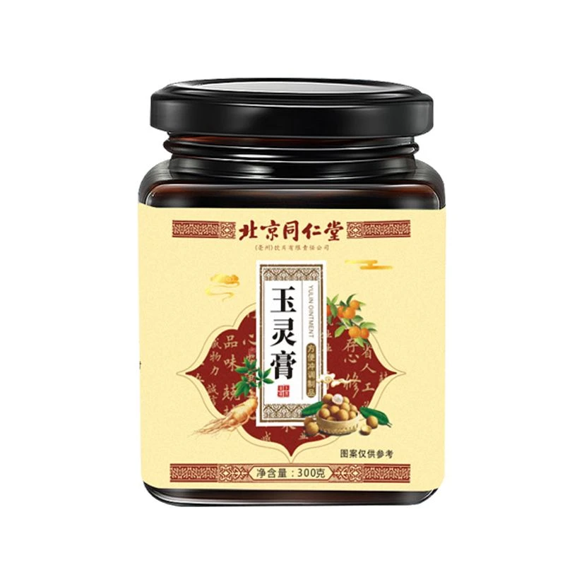 北京同仁堂正宗纯玉灵膏桂圆人参手工蒸制营养300克甄选液体工艺