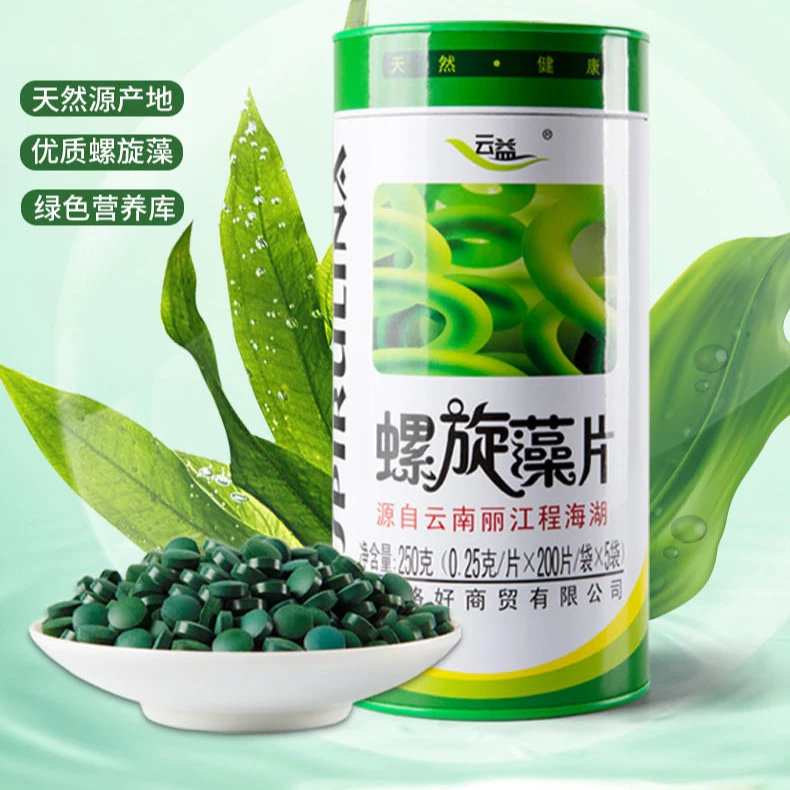 云益螺旋藻片250g正品云南螺旋藻天然程海湖螺旋藻1000片