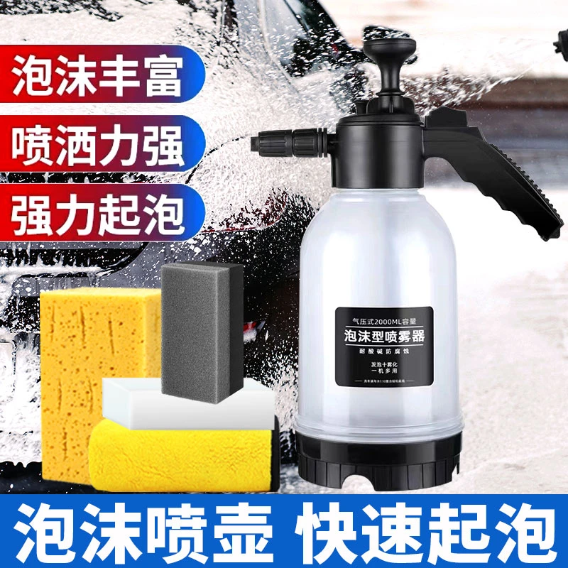 高压防爆喷壶
