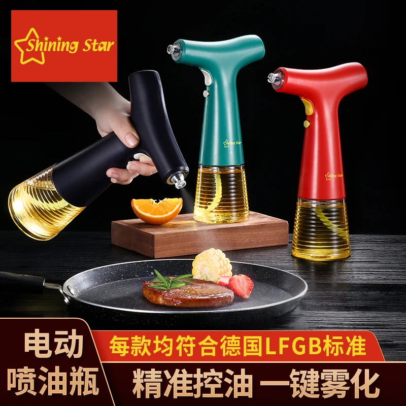 星闪电动喷油瓶高压雾化状家用烧烤油壶喷壶喷雾油瓶多功能喷油壶