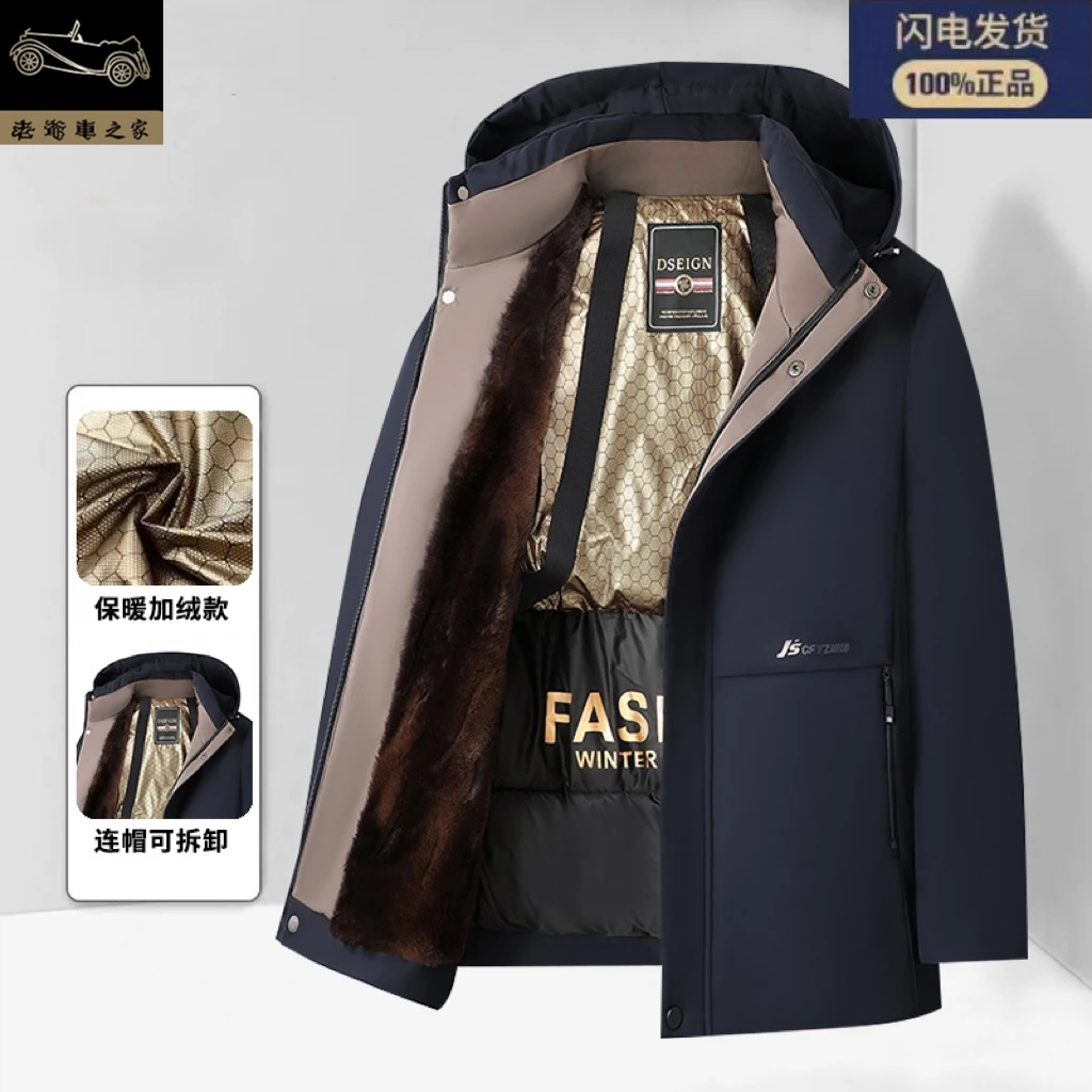 【鲍公子专属】老爷车之家黄金背带加绒加厚防风保暖棉服商务棉衣