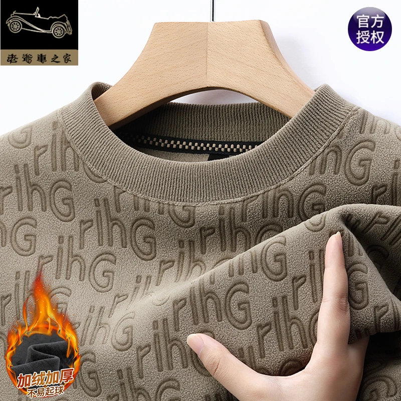 老爷车双面奥粒绒男士加绒加厚卫衣冬款保暖上衣打底衫秋冬季圆领