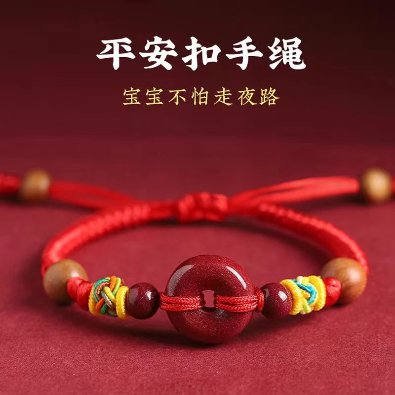 天然辰砂正品朱砂平安扣红绳手链天然老桃木女款儿童宝宝手绳