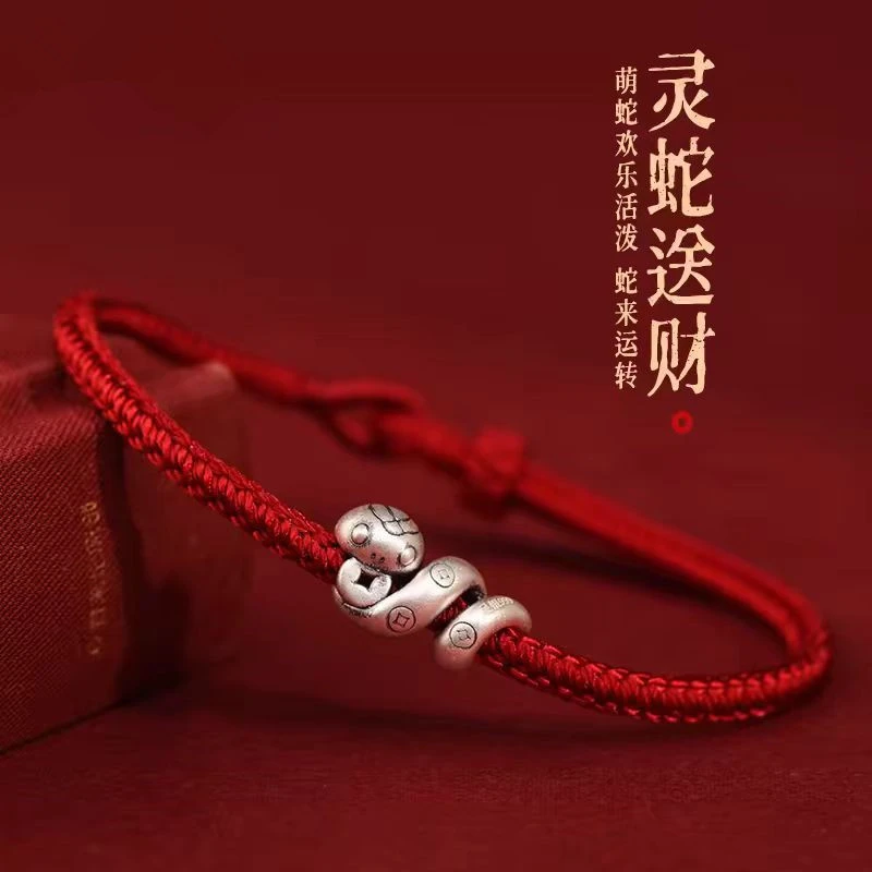 足银布艺手链 足银财蛇本命年红绳手链男女情侣礼物手工编绳手绳